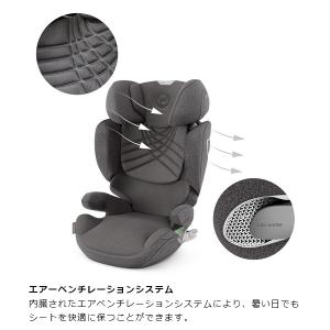 チャイルドシート ジュニアシート ISOFIX...の詳細画像4