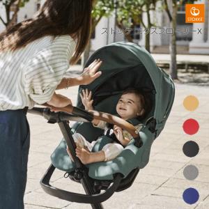 サイベックス（CYBEX） ベビーカー バギー フットマフ スノッガ2