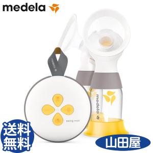 Medela（メデラ） 搾乳器 さく乳器 搾乳機 母乳 ソロ 電動 さく乳器