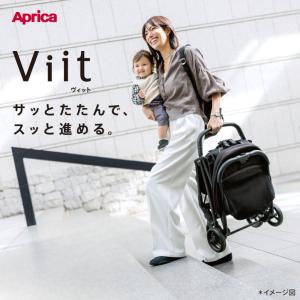 ベビーカー バギー B型 アップリカ ヴィットAB ViitAB コンパクト 6カ月から4歳 旅行 お出かけ 3年保証 Aprica 送料無料