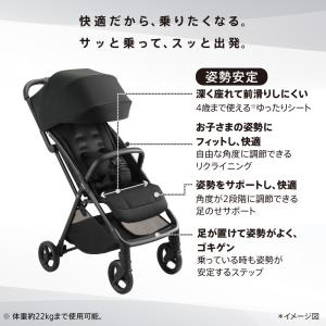 ベビーカー バギー B型 アップリカ ヴィット...の詳細画像3