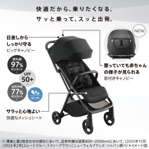 ベビーカー バギー B型 アップリカ ヴィット...の詳細画像4
