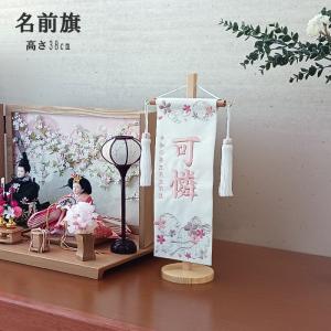 45号 幅150×長さ350cm 七段用 ポリエステルフェルトン 毛せん 赤 毛氈
