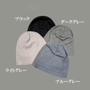 ニット帽 パイルキャップ コットン ニットキャ...の詳細画像1