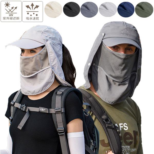 帽子 多機能 キャップ 日よけ UVカット 紫外線対策 UV対策 首ガード メンズ レディース アウ...