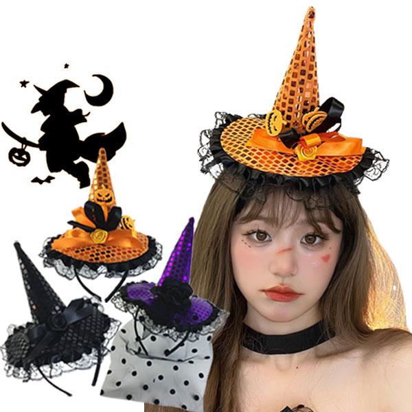 ハロウィン なりきり 魔女 ヘッドアクセサリー カチューシャ ヘッドドレス レース チュール 魔女帽...
