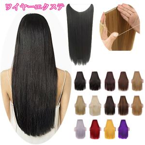 ウィッグ・エクステ ynyzyk_mn エクステ ウィッグ ロングストレート 5クリップ付