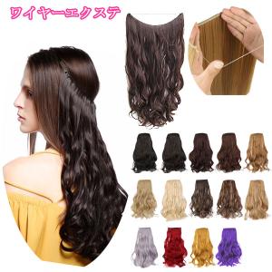 エクステ ストレート 3クリップ ウィッグ ワンタッチ 耐熱ウィッグ