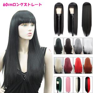 クレオパトラ風 フルウィッグ 50cm ミディアムストレート セミロング
