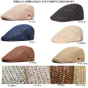 メッシュ ハンチング 麦わら風 帽子 キャップ...の詳細画像1