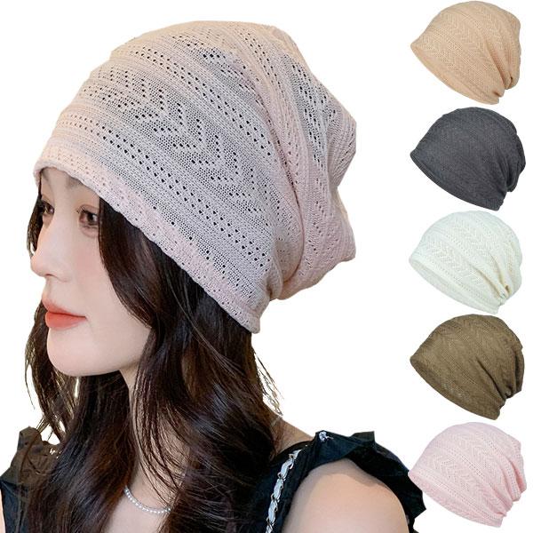 サマーニットキャップ 軽量 通気性 なめらかニット 帽子 医療用 外出用 レディース帽子 医療用帽子...