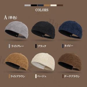 ロールキャップ つばなしキャップ コーデュロイ...の詳細画像1