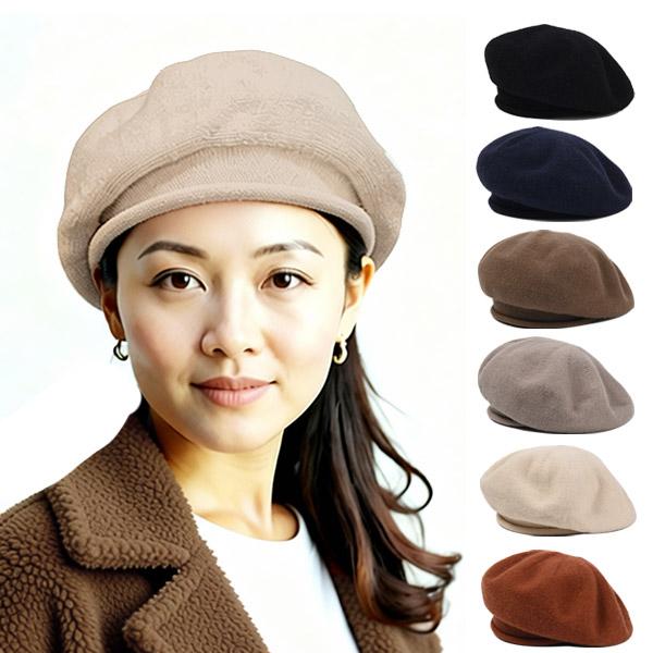ベレー帽 ニットベレー キャップ ニット帽 帽子 ベレー ニットキャップ 無地 レディース 婦人帽 ...