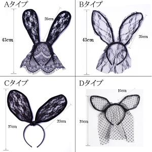 うさ耳 バニーガール カチューシャ ヘアバンド...の詳細画像1