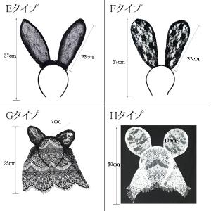 うさ耳 バニーガール カチューシャ ヘアバンド...の詳細画像2