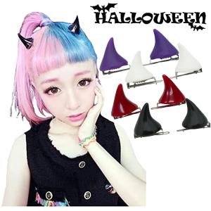 ハロウィン コスプレ デビル コスプレ用小道具 の商品一覧 コスプレ衣装 楽器 手芸 コレクション 通販 Yahoo ショッピング