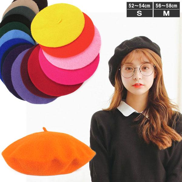 ベレー帽 フェルト風 帽子 レディースハット キッズハット S M 無地 フェルトハット ベレー キ...