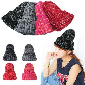 ニット帽 ミックスカラー 帽子 ニットキャップ ビーニー 帽子 メンズ レディースキャップ 秋 冬 KNIT CAP 4017b｜bbdirect