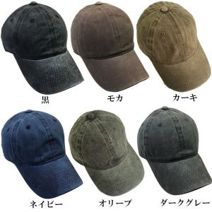 無地 カラー デニムキャップ ベースボールキャ...の詳細画像1