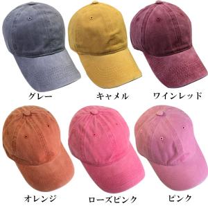 無地 カラー デニムキャップ ベースボールキャ...の詳細画像2