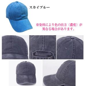 無地 カラー デニムキャップ ベースボールキャ...の詳細画像3