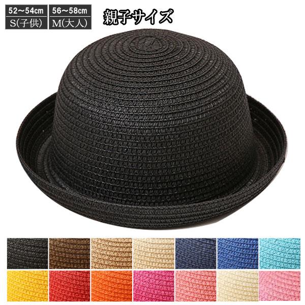 麦わら帽子 キッズハット ボーラーハット 帽子 ストローハット UVカット 日よけ レディース 子供...