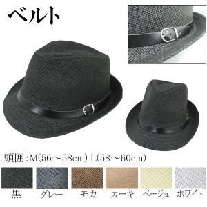麦わら帽子 中折れハット 大きいサイズ ハット...の詳細画像3