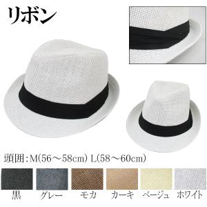 麦わら帽子 中折れハット 大きいサイズ ハット...の詳細画像4