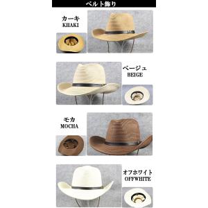 つば広 麦わら帽子 テンガロンハット M L ...の詳細画像1