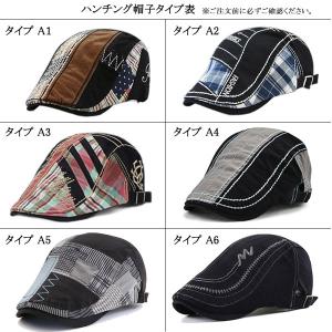 パッチワーク風 ハンチング 帽子 ハンチング ...の詳細画像1