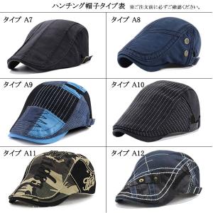 パッチワーク風 ハンチング 帽子 ハンチング ...の詳細画像2