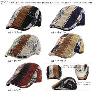 パッチワーク風 ハンチング 帽子 ハンチング ...の詳細画像3