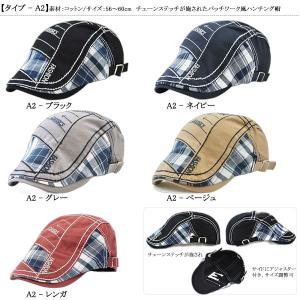 パッチワーク風 ハンチング 帽子 ハンチング ...の詳細画像4