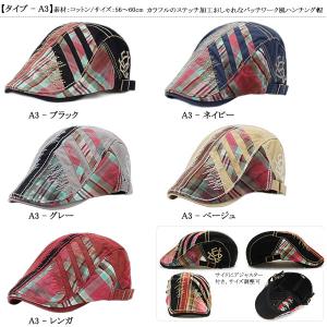 パッチワーク風 ハンチング 帽子 ハンチング ...の詳細画像5
