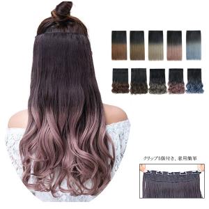 ウィッグ・エクステ zono エクステ ストレート V字型 襟足ウィッグ