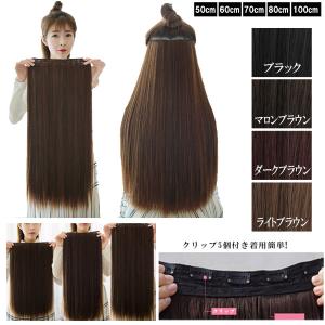 エクステ ステルスワイヤー ネオソバージュ ウィッグ ワイヤーエクステ