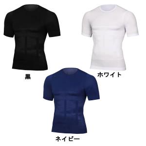 メンズ 加圧シャツ 補正下着 加圧インナー 半...の詳細画像1