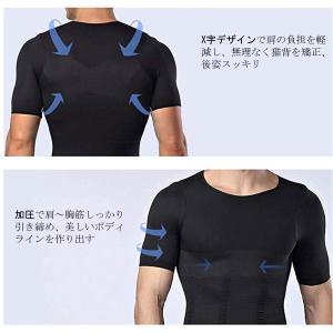 メンズ 加圧シャツ 補正下着 加圧インナー 半...の詳細画像2