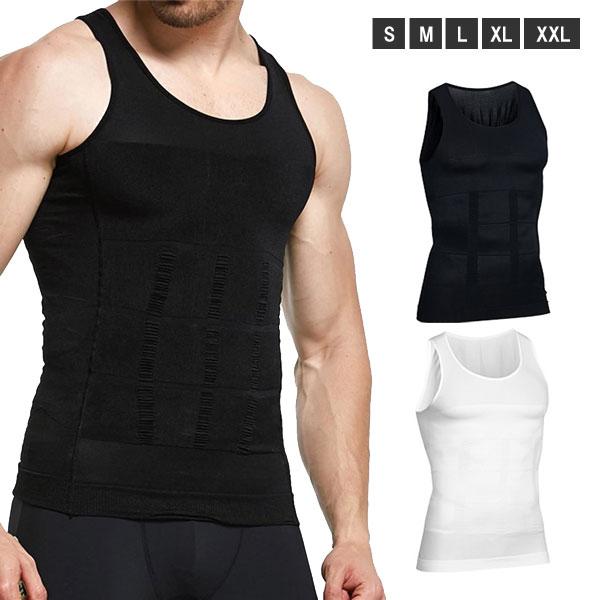 メンズ 加圧シャツ 補正下着 加圧インナー ノースリーブ シャツ 引き締め 着圧 下着 肌着 アンダ...