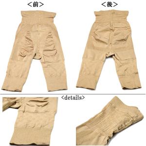 スパッツ 女性用 ハイウエストガードル 補正下...の詳細画像3