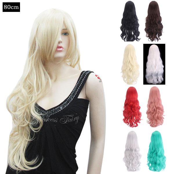 フルウィッグ ロングカール 80cm ウィッグ カール スーパーロング 耐熱 コスプレ 前髪アレンジ...