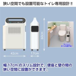 トイレ用冷暖房 トイレ エアコン クーラー 工...の詳細画像3