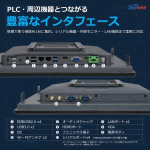 産業用タッチパネルPC 15.6インチ デスク...の詳細画像4