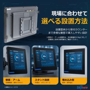 産業用タッチパネルPC 15.6インチ デスク...の詳細画像5