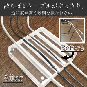 アクリルケーブルクリップ 1個入 透明 クリア...の詳細画像1