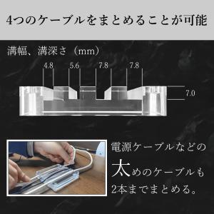 アクリルケーブルクリップ 1個入 透明 クリア...の詳細画像2