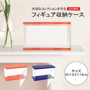 5段 コレクションケース アクリル 幅32cm 段差式 LED CB-03BK 5段 コレクションケース アクリル 幅32cm 段差式 LED 光る