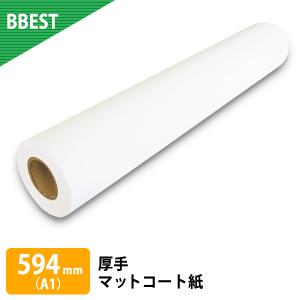 imagePROGRAF Canon キヤノン 大判プリンタ ロール紙 厚口コート紙HG
