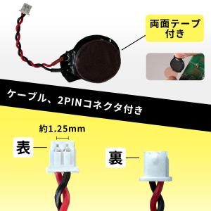 CMOS電池 10個入り PCパーツ 自作PC...の詳細画像1