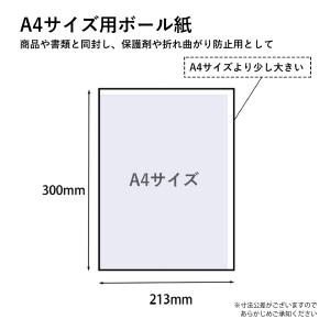 ボール紙 厚紙 厚さ 1mm 20枚入 裁断用...の詳細画像1